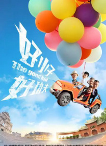 在线观看免费视频a